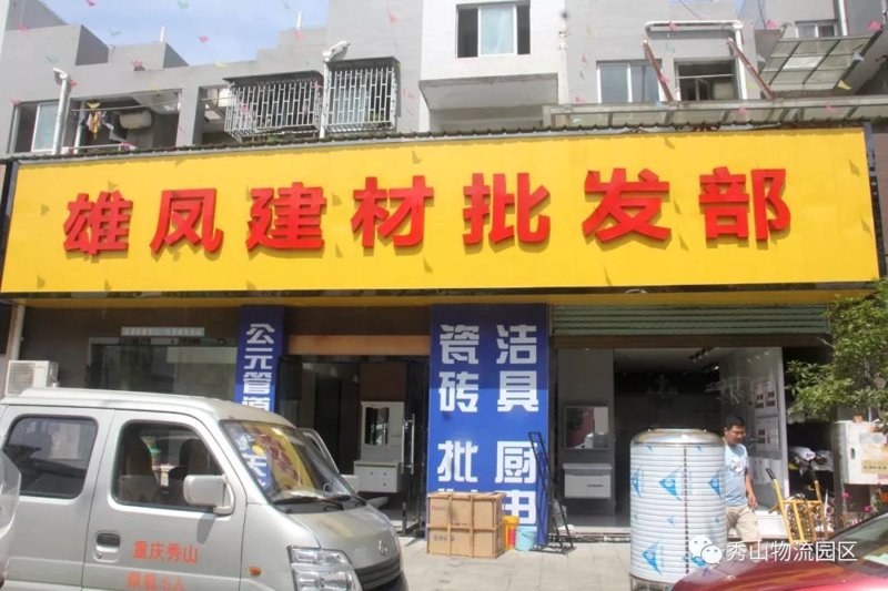 实战攻略:如何选择最适合的上海实业公司